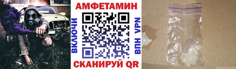 Amphetamine Розовый  где купить наркоту  Кемь 