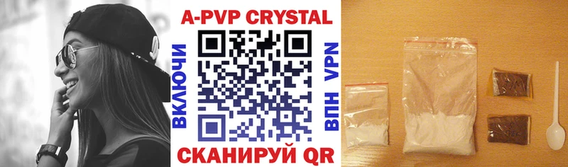 Alpha PVP кристаллы  Кемь 