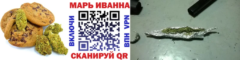 даркнет сайт  blacksprut маркетплейс  darknet состав  Кемь  Печенье с ТГК марихуана 