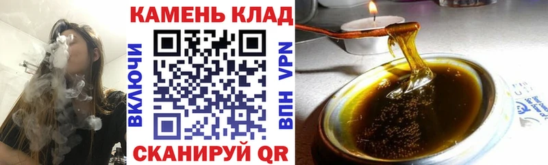 что такое наркотик  Кемь  ГАШ Ice-O-Lator 