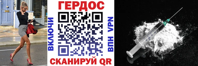 ГЕРОИН хмурый  цена наркотик  Кемь 