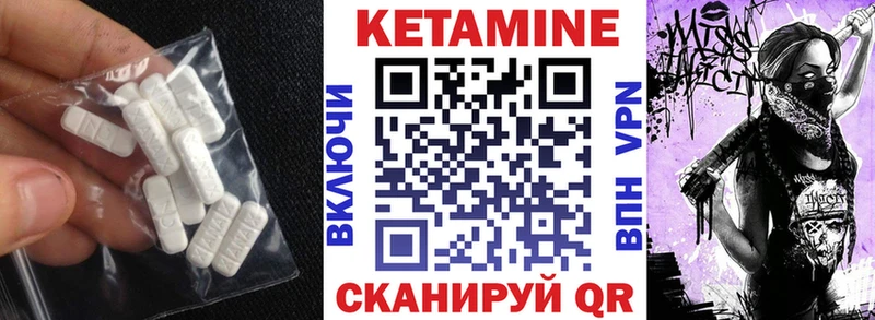 Кетамин ketamine  Кемь 