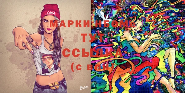 2c-b Алексин