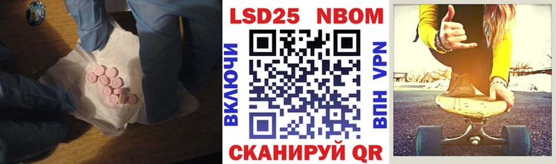 LSD-25 экстази ecstasy  Кемь 
