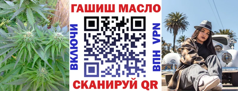 ТГК Wax  Кемь 